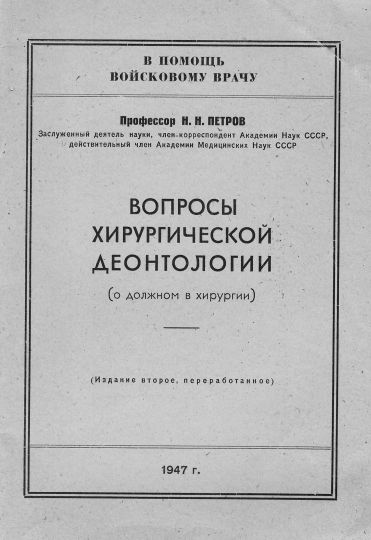 Лонгидаза® при склероатрофическом лихене — причины, симптомы и схема лечения